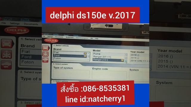 dellphi ds150e v.2017 ลงหัวฉีด เลินปั๊ม นาวาร่า วีโก้ เครื่อง เกียร Airbag abs อีโม่ เก๋งกระบะบรรทุ смотреть онлайн
