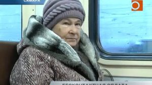 Бесконтактная оплата в электричках