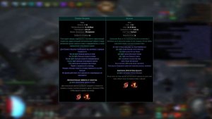 【Path of Exile 3.18】Flicker Strike Raider - Гайд по билду на Налётчика через Внезапный Удар
