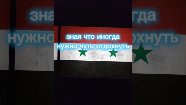 как страны любят Россию