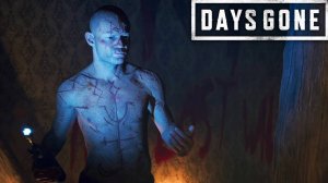 Прохождение Days Gone Стрим 7 Шизо Мутные замуты,Разборки с Карлосом