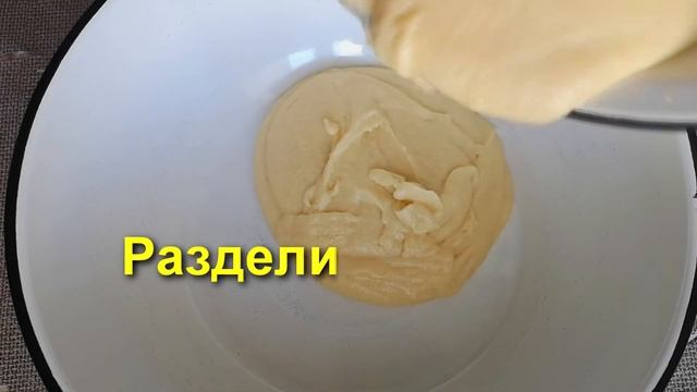 Манник Зебра на Кефире.Невероятно эффектный пирог.