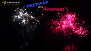 Салют на гендерпати. Вариант 10