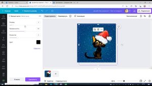 #canva Как сделать обводку объекта в Canva. Как оттенить  рисунок в канве