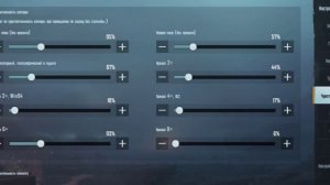 Как сделать БЕЗ ОТДАЧИ! Лучшие настройки чувствительности ГИРОСКОПА в мире | PUBG Mobile
