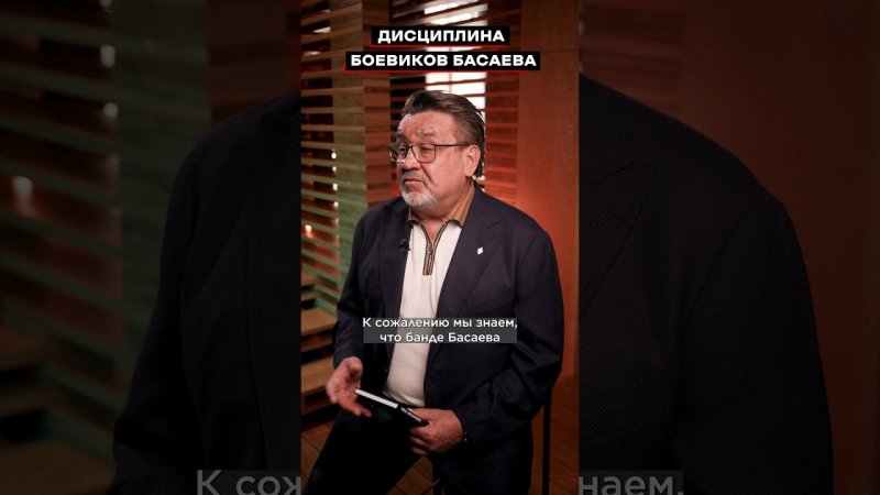 Банде Басаева под защитой заложников удалось уйти.