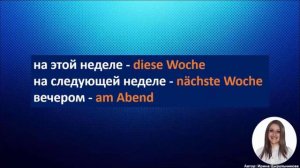 🔶 НЕМЕЦКИЙ НА СЛУХ. УЧИМ 50 НЕМЕЦКИХ ФРАЗ ЗА 25 МИНУТ.🔶 #немецкий_язык #немецкий #немецкий_на_слух