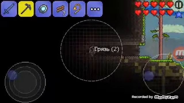 Террариум смотреть онлайн