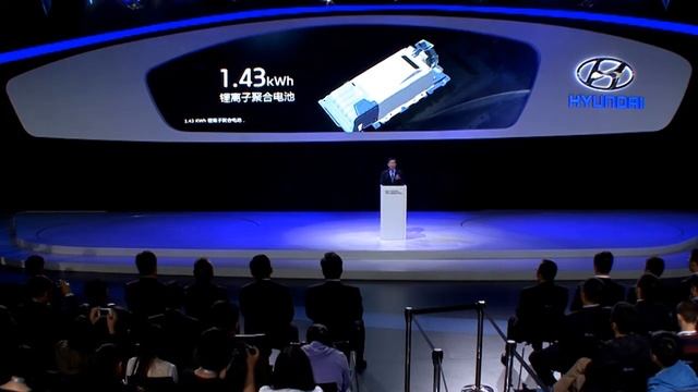 2013 Guangzhou Motor Show Hyundai Press Conference смотреть онлайн