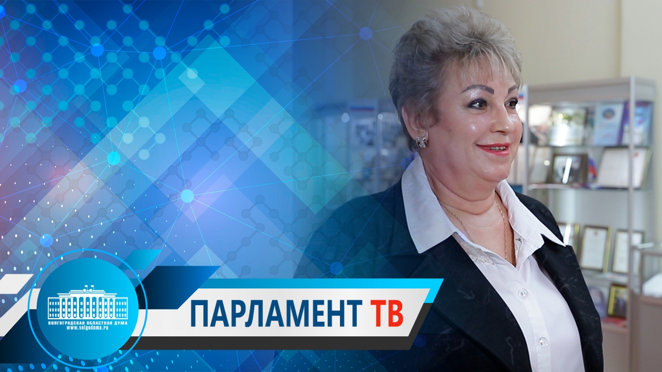 Татьяна Выпряшкина о присвоении г. Серафимовичу почетного звания "Рубеж Сталинградской доблести"