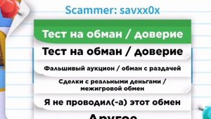 ?Как вернуть петов в адопт ми/adopt me/roblox-amira wilf?