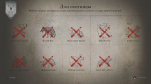 Assassin's Creed Valhalla ИСПЫТАНИЕ МАСТЕРСТВА-ЗОЛОТО!