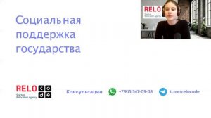 Плюсы и минусы жизни в Великобритании