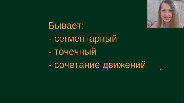 Логопедический массаж при заикании у детей. Логопедический массаж для детей в домашних условиях.