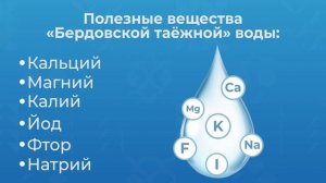 Почему образуется накипь в воде?