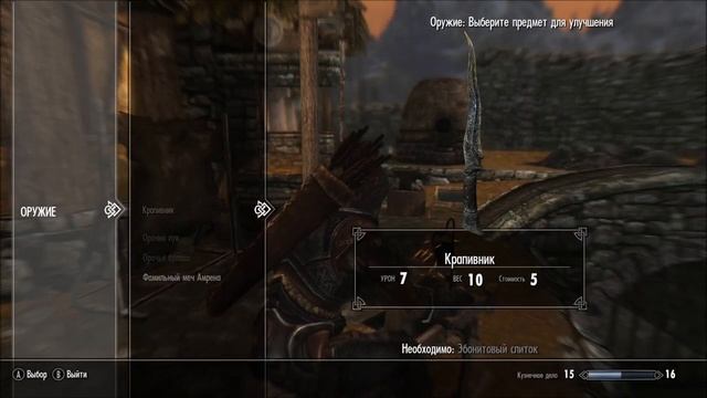 Skyrim: Legendary Edition. #10: Великаны и их сокровища. смотреть онлайн