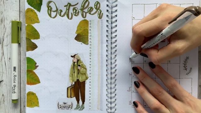 Оформление ежедневника октябрь 2023 | bullet journal October | буллет джорнал | plan with me