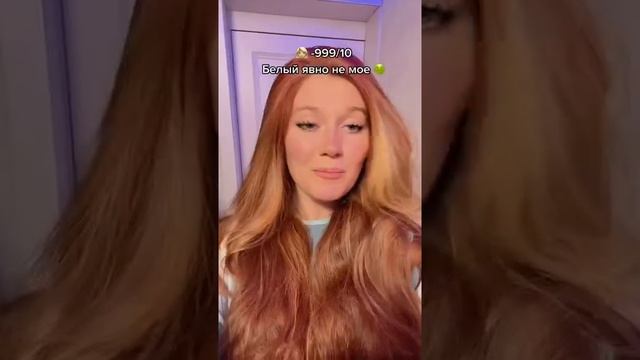 ВЫБИРАЕМ МНЕ ЦВЕТ ВОЛОС смотреть онлайн