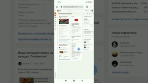 Как поставить превью БЕЗ ТВОРЧЕСКОЙ СТУДИИ с телефона? | Обложка для видео на YouTube