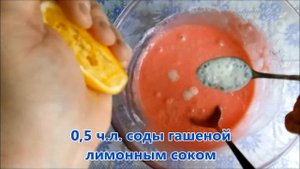 Бисквит из киселя?