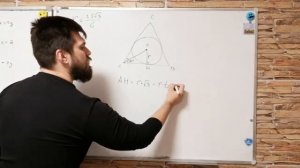 ЕГЭ 6 номер. Нахождение стороны правильного треугольника по радиусу вписанной окружности.