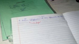 проверка тетрадей/ 7 класс