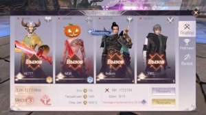 Perfect World Mobile тест обновления Оккультист + Daily Vulpine tournament routine