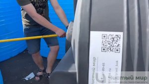 Как установить отвод фитинг в пластиковый бак