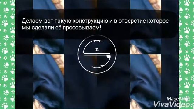 Как сделать лежак для кота или для собаки=) смотреть онлайн