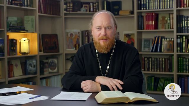 Как  убедиться, что БОГ СУЩЕСТВУЕТ??? БИБЛИЯ ОТВЕЧАЕТ. Протоиерей Димитрий Рощин.