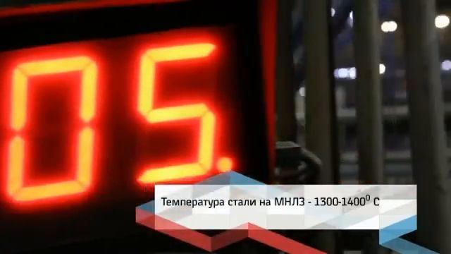 Как и где производят стометровые рельсы смотреть онлайн