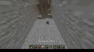 Как сделать ПЕЩЕРУ в Minecraft 1.17.1