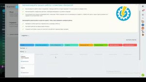 Настраиваем туннели продаж Битрикс24