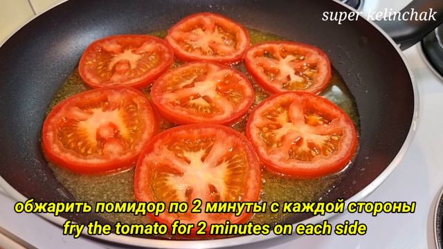 I have never eaten such Delicious Tomatoes! Simple and Easy Breakfast 😋 Delicious Tomato recipe