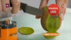 Рекламный блок (Домашний, 12.05.2020) (2)