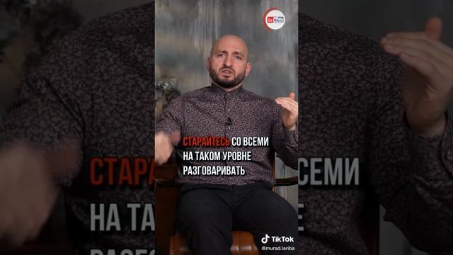 ТИК ТОК ЛУЧШЕЕ / #взаимодействие
