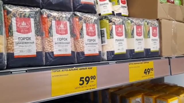 Едем на открытие нового магазина"Чижик" смотреть онлайн