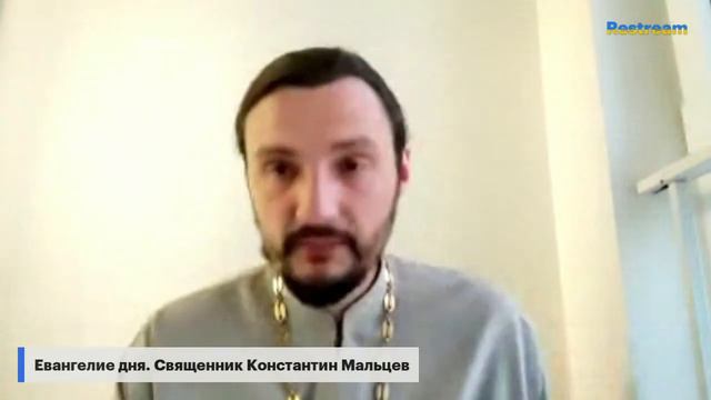 священник Константин Мальцев. Вопросы и ответы.