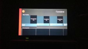 Телевизор KIVI не работает YouTube