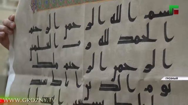 Грозном презентовали «зиярат-туризм» в республику Узбекистан для жителей Чеченской Республики" смотреть онлайн