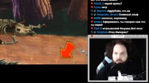Бэбэй сдал генетический тест