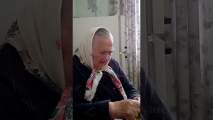 Моя любимая бабуля!!!  Песня!!!! p.s. моей бабуле 79!!!