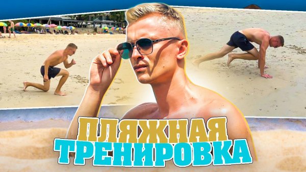 Выпуск обзор