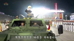 Северная Корея «Военный парад в честь 90-летия Корейской народно-революционной армии