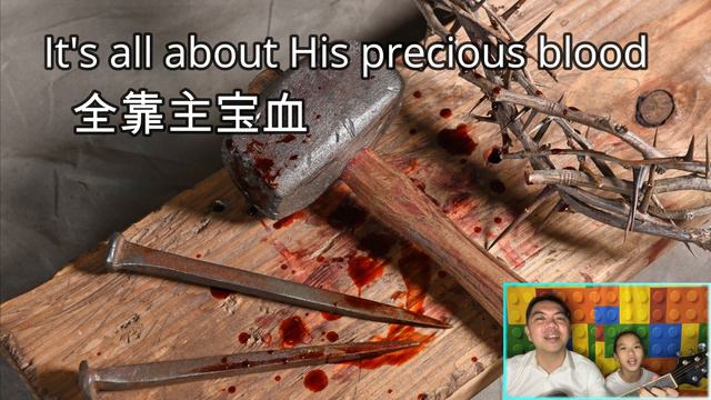 It's about the cross - Good Friday/Easter ver. (adapted for Good Friday/Easter '22) смотреть онлайн