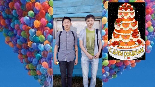 Амир 17 смотреть онлайн