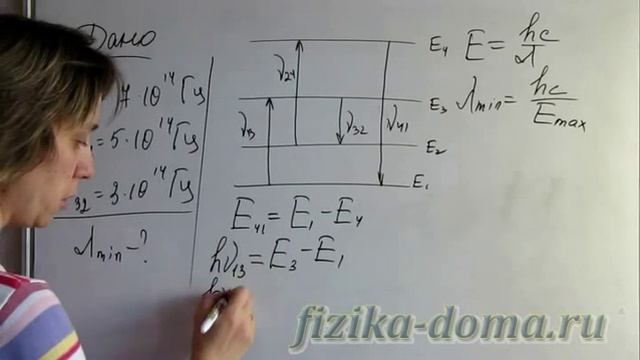Задача на квантовые постулаты Бора смотреть онлайн