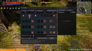 BDO Темный рыцарь / Традиции / PvE / пробуждение в скилах ( морфы ) НЕАКТУАЛЬНО!!!