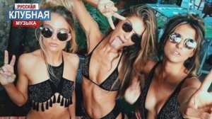 ZARINA - Ближе поближе (2018)