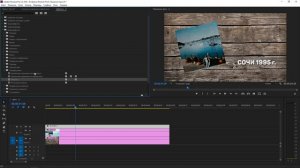 Эффект "Обрезать" (Crop). Комбинирование видеоэффектов в Adobe Premiere Pro